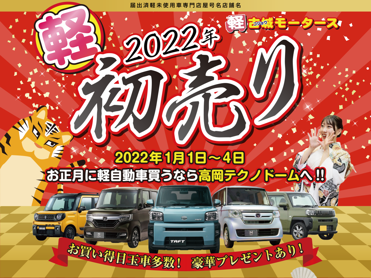 トップイメージ